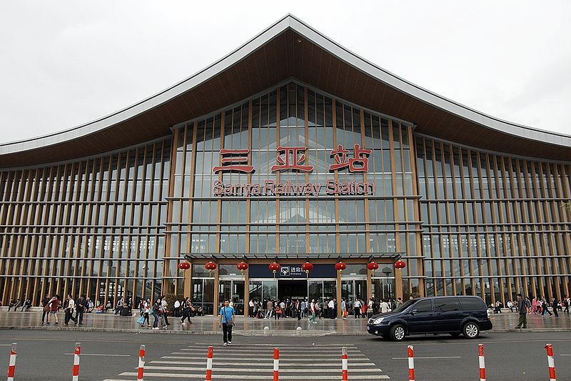 File:Sanya Railway Station.jpg