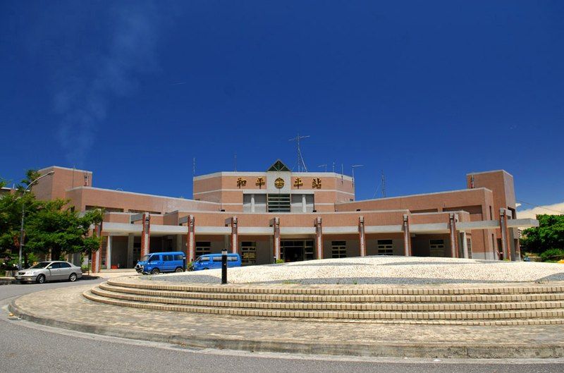 File:TRA HePing Station.jpg