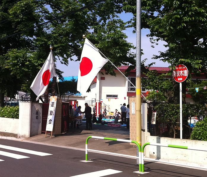 File:Undokai-schoolgates-may2012.jpg