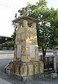 Naritayama Fudōson Shrine, Neyagawa City