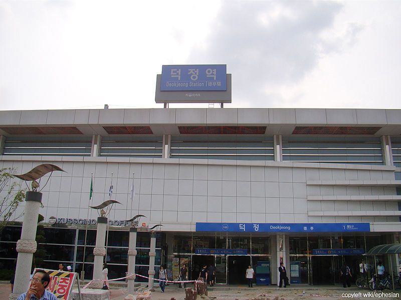 File:Deokjeong Station.jpg