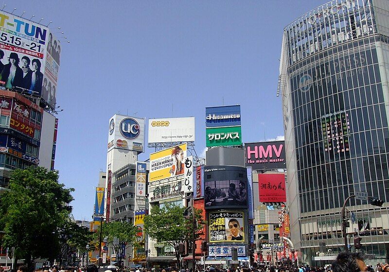 File:Tokyo Shibuya Oka1.JPG