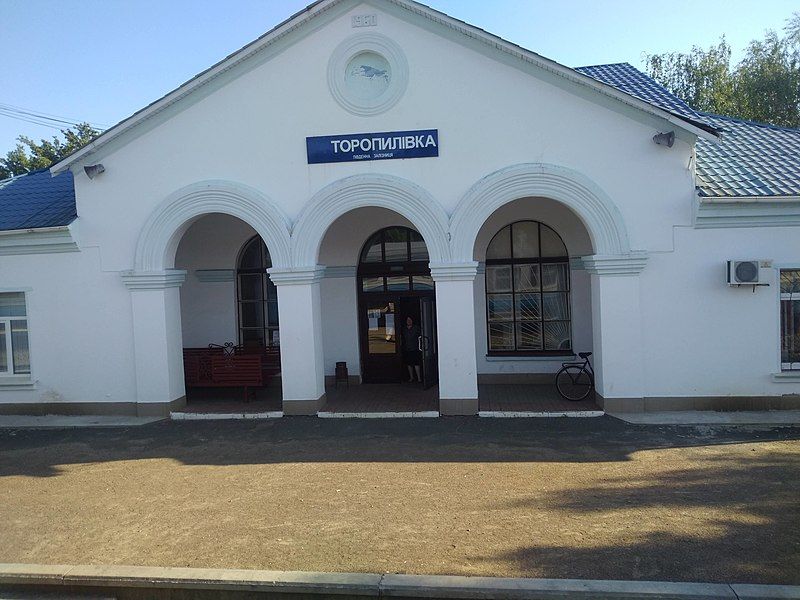 File:Toropylivka station.jpg