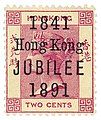 Hong Kong, 1891: Definitive postage stamp overprinted to commemorate the 50th anniversary of British administration