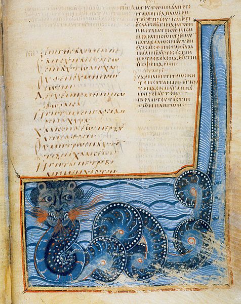 File:VAT749fol238.jpg