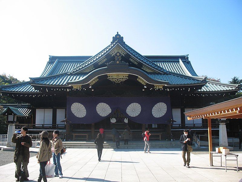 File:YasukuniJinja 23November.JPG