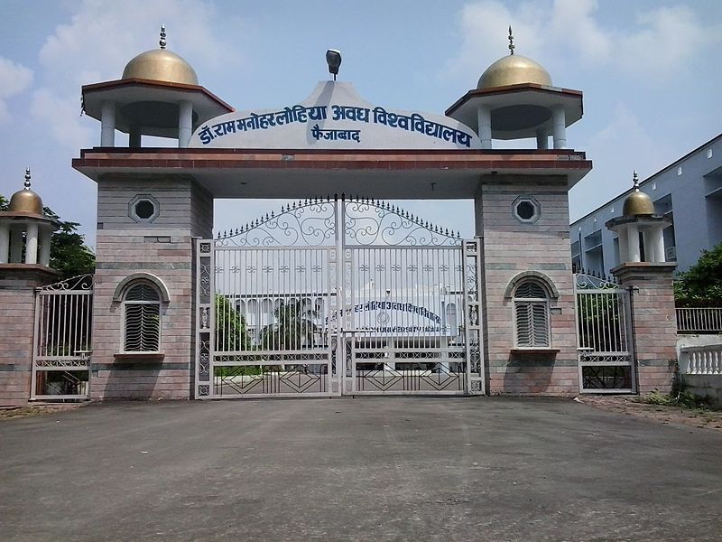 File:Avadh university faizabad.jpg