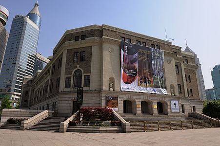 The Shanghai Concert Hall