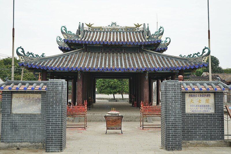 File:Dashi Pavilion P.jpg