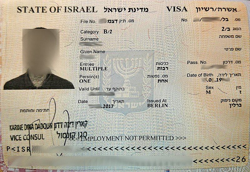 File:Israeli Visa.jpg