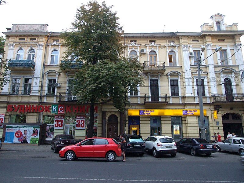 File:Odesa Bunina 33.JPG