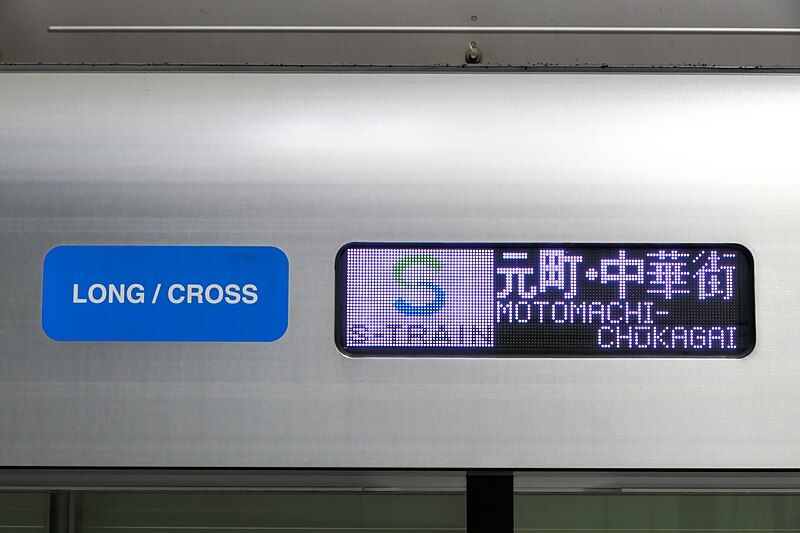 File:Seibu-Series40000-LED S-train.jpg