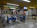 Ticket gates