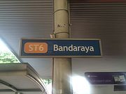 Bandaraya LRT station