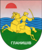 Coat of arms of Glanyshiv