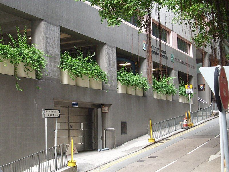 File:Hospitalstreet.JPG