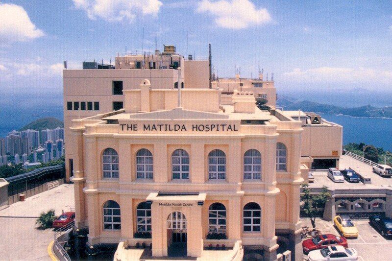 File:Matilda International Hospital.jpg