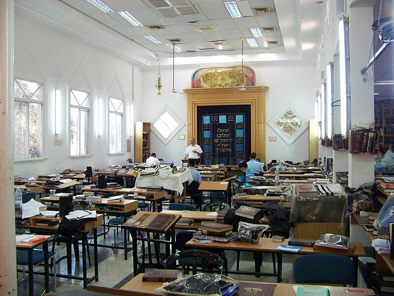 File:Ojbeitmidrash.JPG