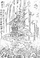 Takirei-ō (ja:滝霊王, waterfall king) is a spirit who appears behind waterfalls, believed to be an immovable Buddha (Fudō Myōō).