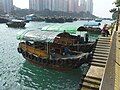 Sightseeing Sampan at the shore of Aberdeen side.