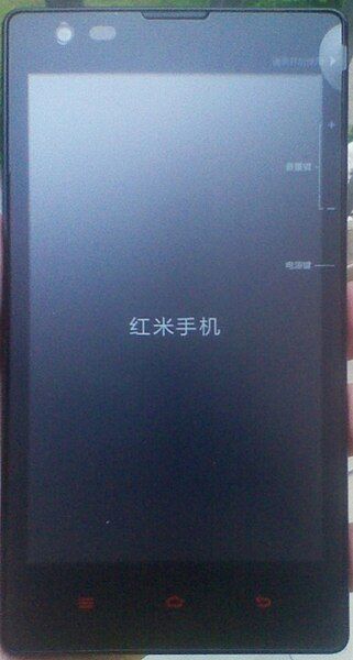 File:Xiaomi Redmi 1S.jpg