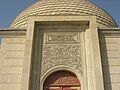 An inscription on the door of the mausoleum