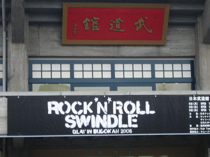 File:Glay-budokan-2006.jpg