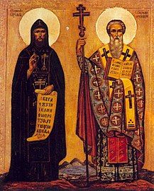 Sts. Cyril and Methodius (Icon from 18th or 19th century)