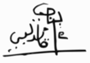 File:Signature BCE, Tunisie.svg