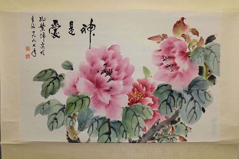 File:孔繁沛畫作 神是愛.jpg