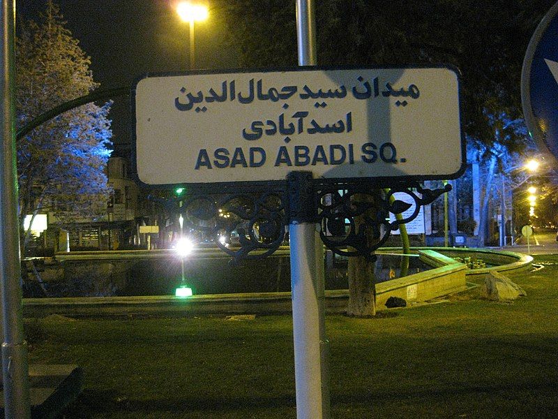 File:Asadabadi square, Tehran2.JPG