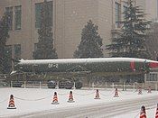 A Dongfeng 2 (CSS-1) medium-range balltistic missile