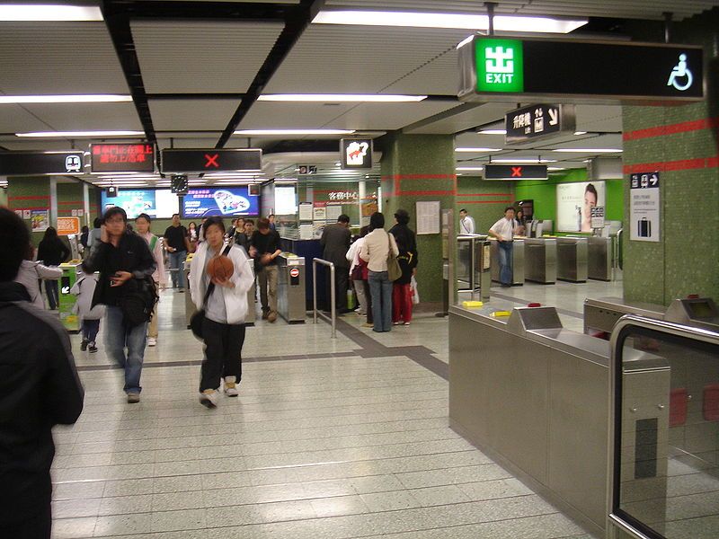 File:MTR-LokFu3.JPG