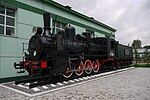 Ov 7024 Moskva-Ryazanskaya, Sortirovochnaya depot, Moscow, an 0-8-0