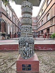 Pillar from the site now at Baroda Museum and Picture Gallery