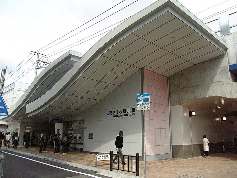 File:Sakura-shukugawa station 1.JPG