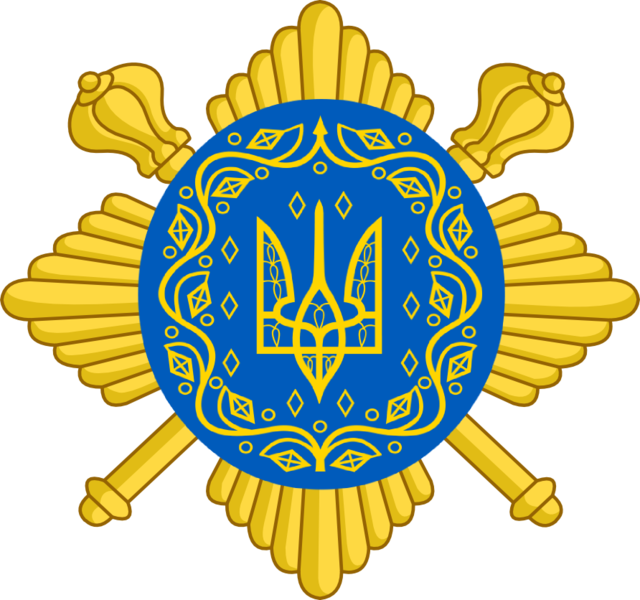 File:Ukrainian National Award.png