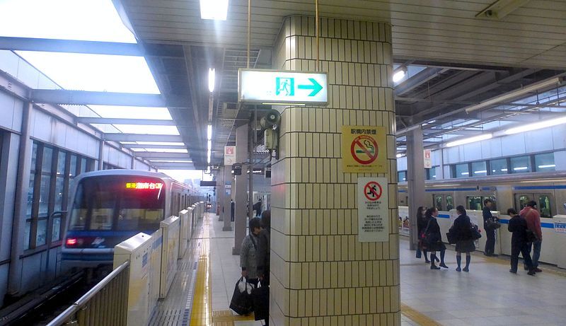 File:Blueline-center-kita-stationplatform-train-nov24-2015.jpg