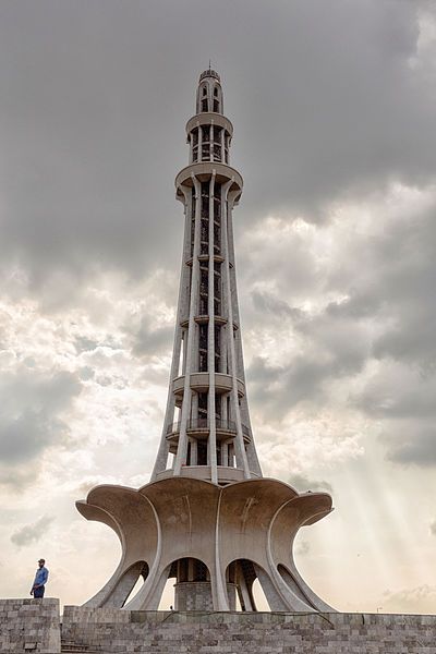 File:Guard at Minar-e-Pakistan.jpg