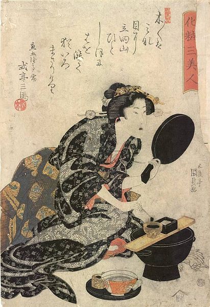 File:Kunisada-woman-blackening-teeth-c-1815.jpg