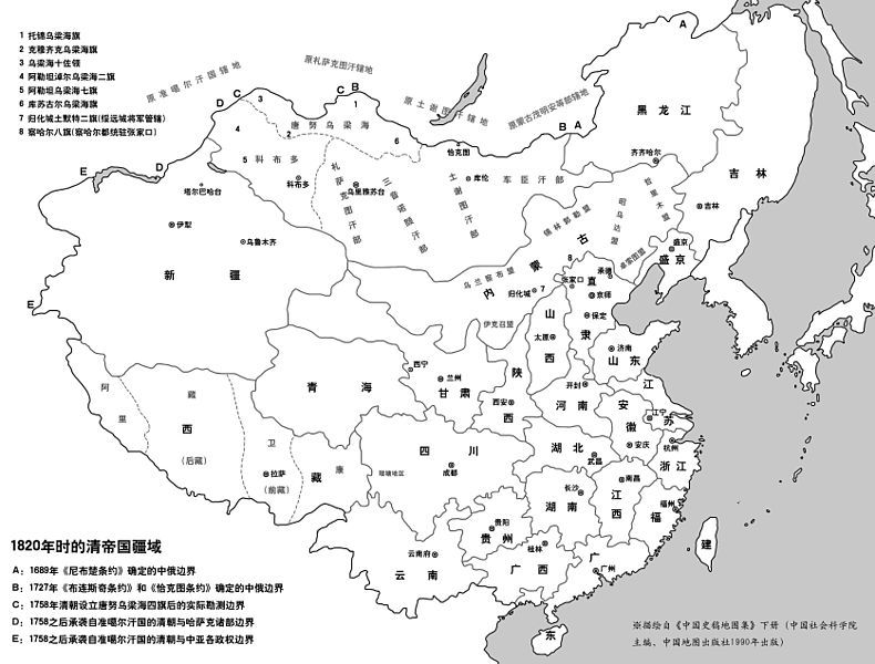 File:Map-Qing Dynasty 1820.jpg