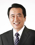 Naoto Kan 20071221.jpg