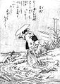 Iyaya (ja:否哉, lit. 'a slang expression meaning 'No way!'') is a female spirit who appears as a beautiful young woman from behind, but has the face of a wrinkly old man when viewed from up front. Sekien connects Iyaya to a Chinese legend about Liu Che and Dongfang Shuo encountering an insect with a human head.