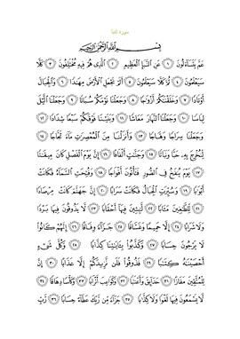 Arabic text