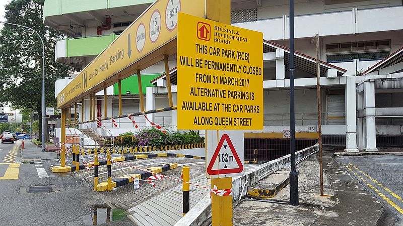 File:Carpark closure signboard.jpg