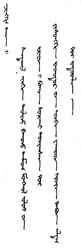 Text of the stele