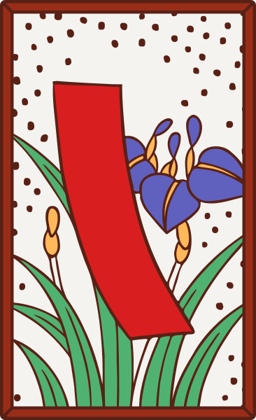 File:Hanafuda May Tanzaku.svg