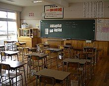 Picture of a typical Japanese classroom