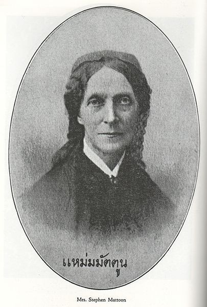 File:Mrs. Stephen Mattoon.jpg