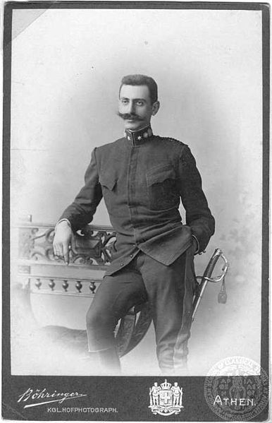 File:Pavlos Mellas Officer.jpg